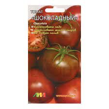 Семена Томат Шоколадный ®  Р,И,С,УГ  С  Е/п