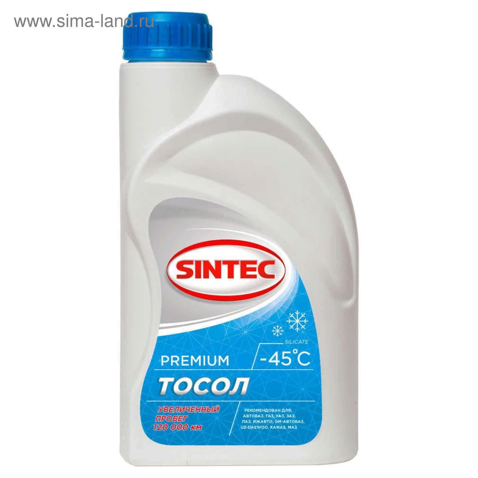 Тосол SINTEC ОЖ - 40, 1 кг 2450103