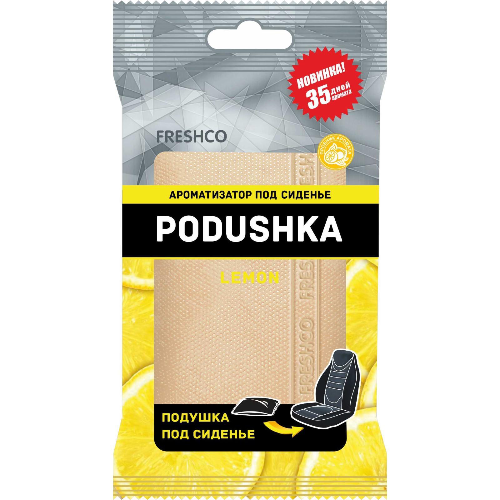 Ароматизатор под сиденье "Vkusno Podushka", лимон-лайм 6978886