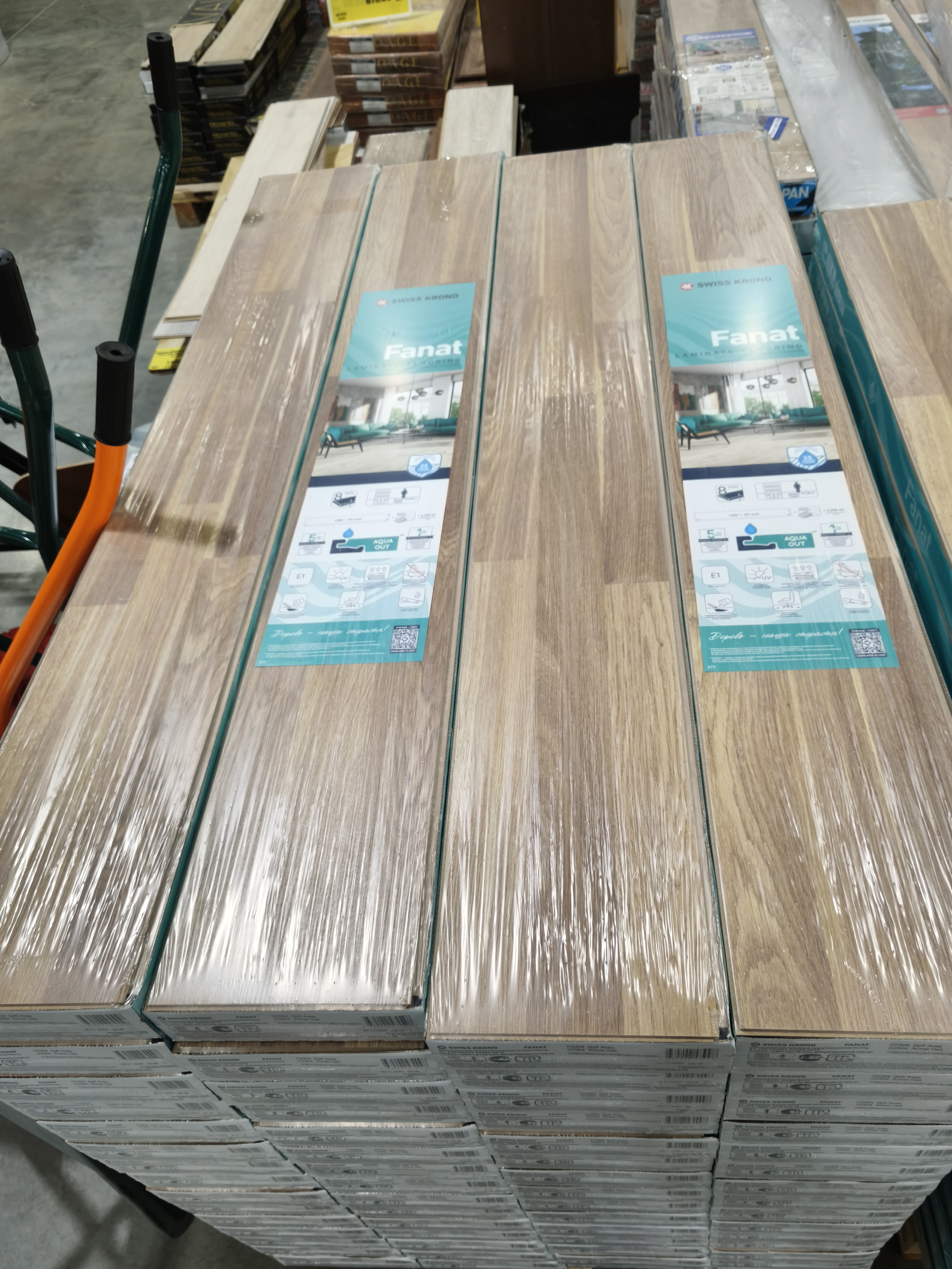 Акция на ламинат от 599 руб Акция на ламинат от 599 руб